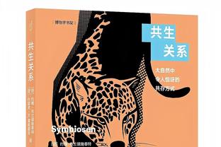 糟糕的开局已成趋势？德罗赞：这令人感到沮丧和难堪 我们负责任