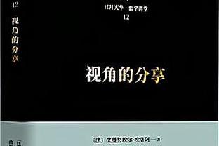 32岁特伦斯-罗斯自宣退役：我的篮球生涯已经结束了