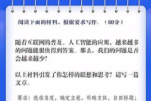 昨天缺席对阵掘金的比赛！沃格尔：布克今天将在赛前决定是否出战