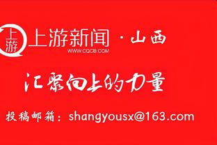 东体：韦世豪身体状态有所下滑，指望他“单骑救主”不太现实