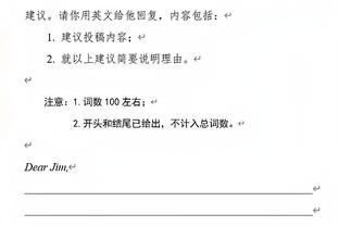 奇才主帅：尼克斯是一支很有侵略性 对抗很强的球队