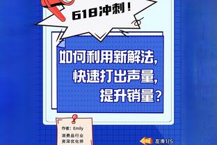 吉格斯：我希望能回归教练席 曼联下赛季就有希望夺英超冠军