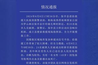 杰伦-布朗：要尽可能逼哈利伯顿去防守 这样能减慢他的进攻速度