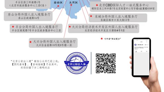 19家广州队球迷会呼吁：恳请各位前广州球员高抬贵手，放球队一马